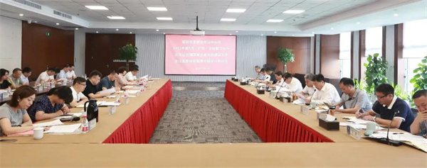 微信图片_20210917160522.jpg 微信图片_20210917160522.jpg